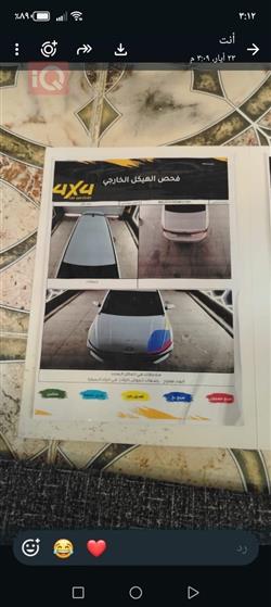 هيونداي أكسنت
